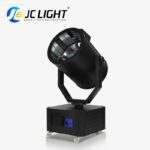 SEARCHLIGHT A26