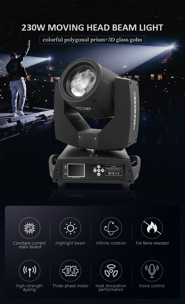230W BEAM LIHGT A1 1