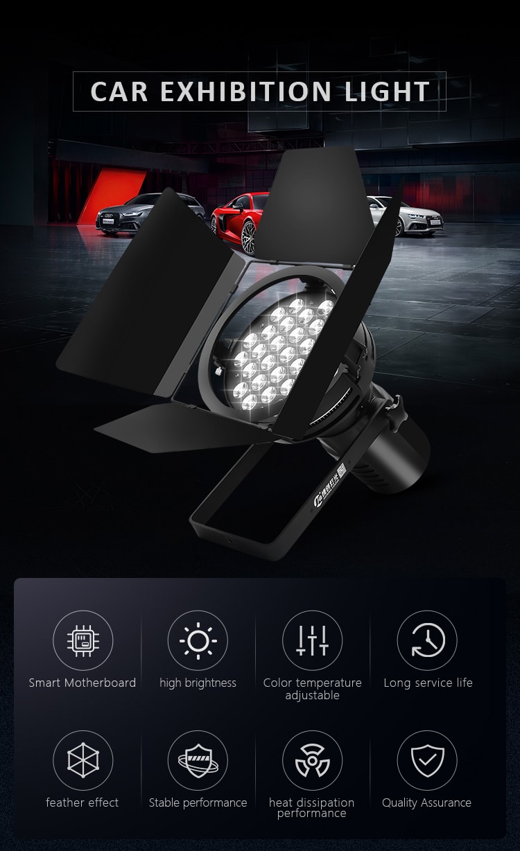 CAR EXHIBITION LIGHT