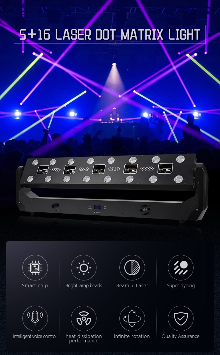 5+16 LASER DOT MATRIX LIGHT