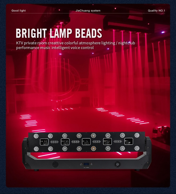 5+16 LASER DOT MATRIX LIGHT