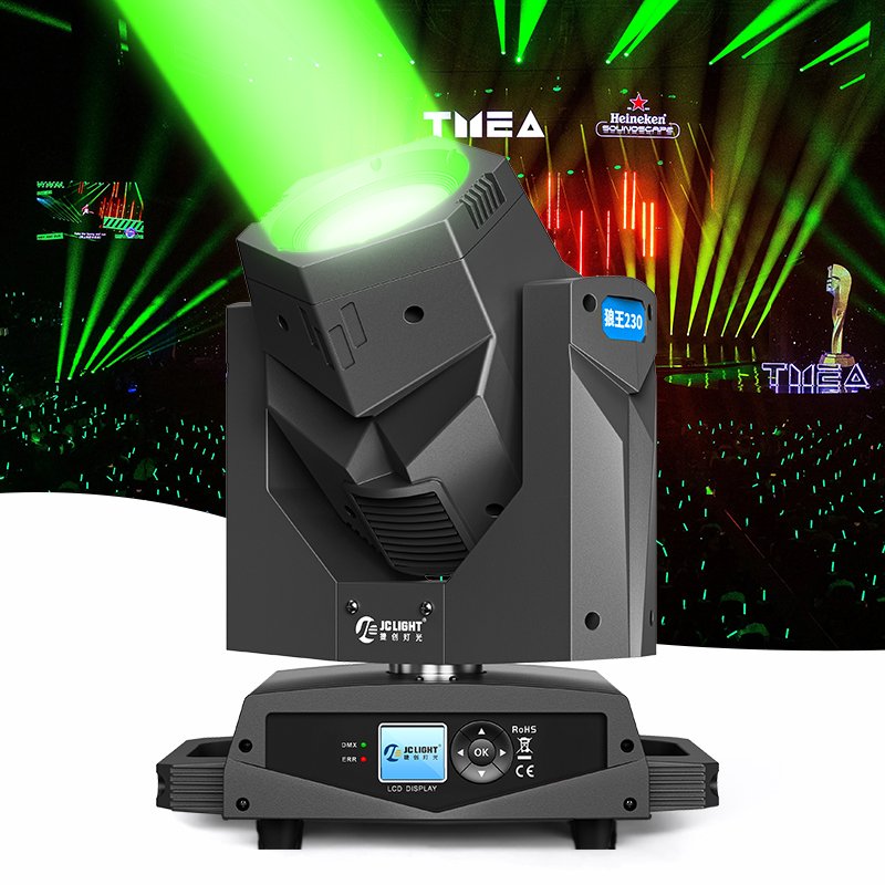 7R 230W BEAM LIGHT(THE WOLF KING)