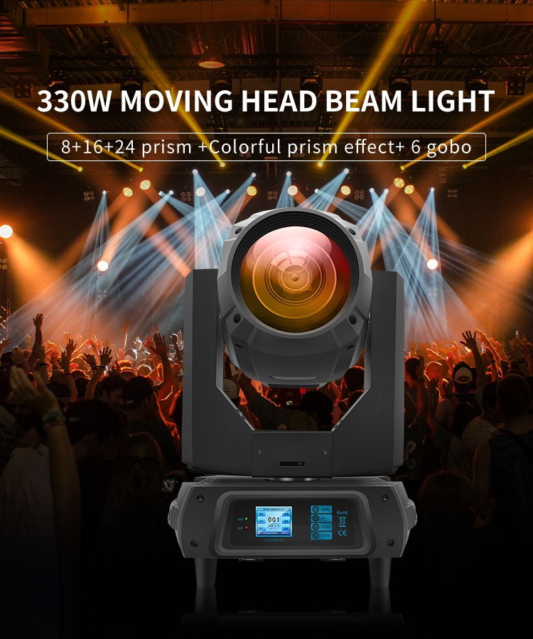 350W BEAM LIGHT 1