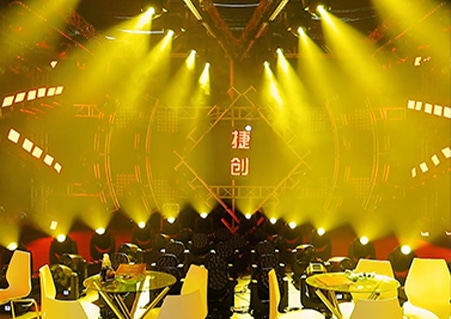 Guangzhou Lighting Exhibition