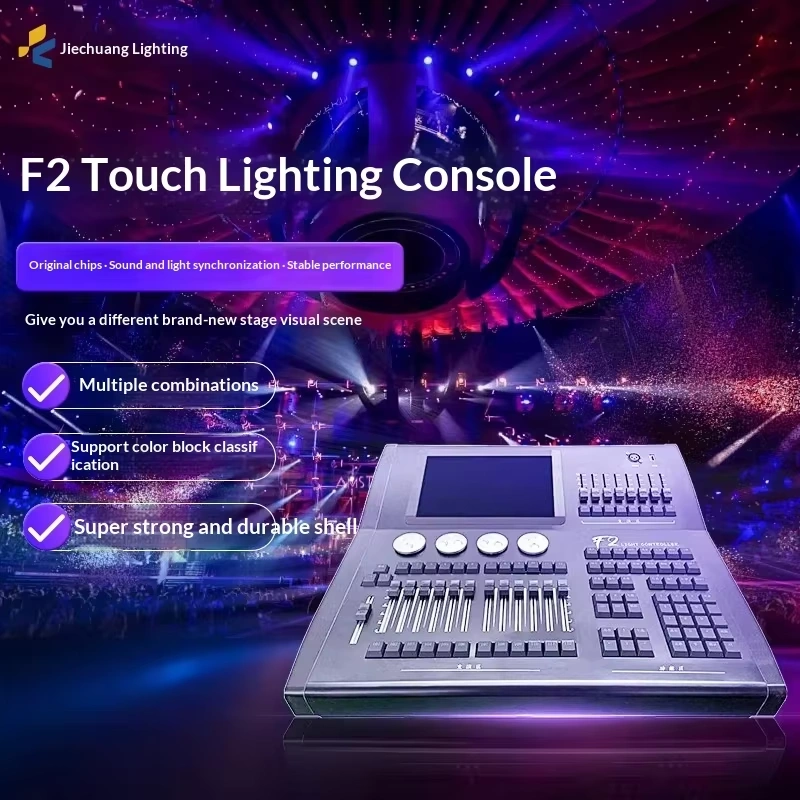 jc-light-f2-lighting-console-for-stage-control-oem-4