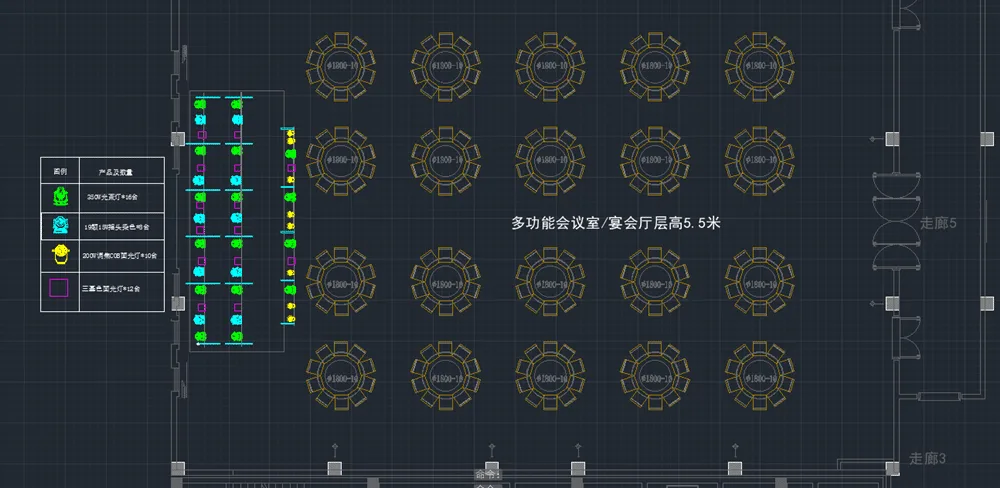Wedding lighting design CAD drawing for banquet hall project